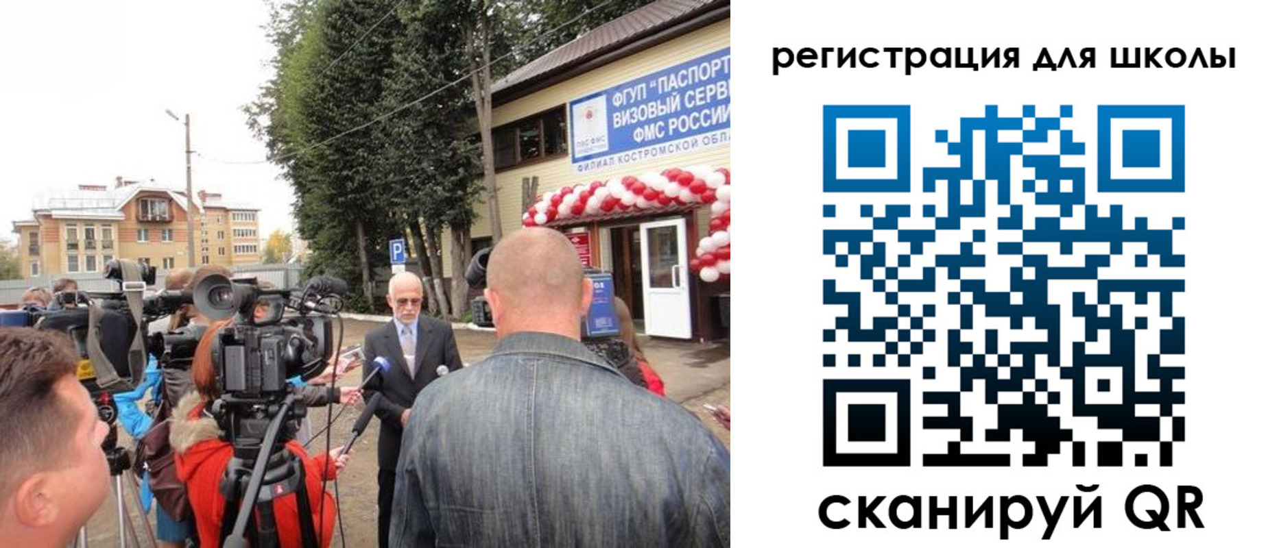 прописка ребенка в Кувандыке