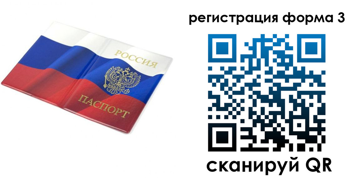 прописка в квартире в Кувандыке